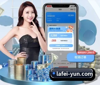 拉菲娱乐 APP